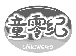 童零纪零食加盟