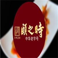 颐之时酒楼品牌logo