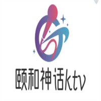 颐和神话ktv加盟