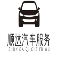 顺达汽车服务加盟