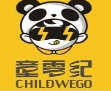 童零纪零食加盟