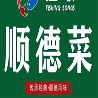 顺德菜加盟