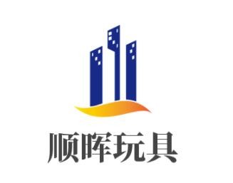 顺晖玩具加盟
