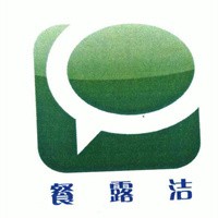 餐露洁消毒餐具加盟