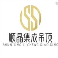 顺晶集成吊顶加盟