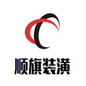 顺旗装潢加盟
