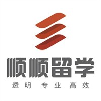 顺顺留学加盟