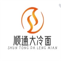 顺通大冷面品牌logo