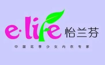 怡兰芬内衣品牌logo