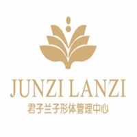 君子兰子形体管理中心加盟