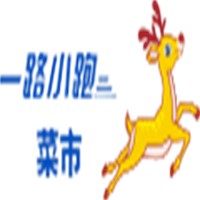 一路小跑菜市加盟