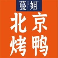 蔓姐北京烤鸭加盟