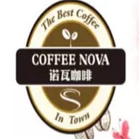 诺瓦咖啡加盟