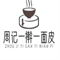 周记一擀一面皮加盟