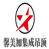 馨美加集成吊顶加盟