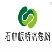 石林板桥凉卷粉加盟