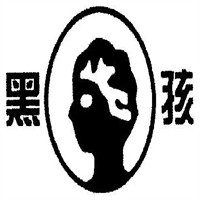 黑孩裹凉皮加盟
