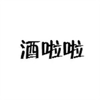 酒啦啦加盟