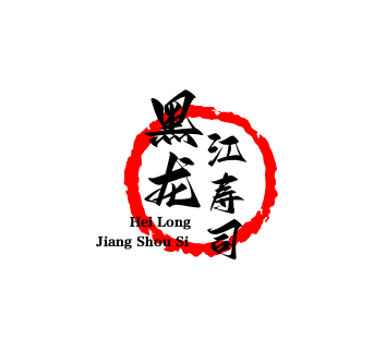 黑龙江寿司加盟