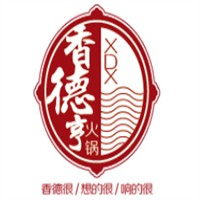 香德亨火锅加盟
