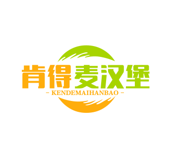 肯得麦汉堡加盟