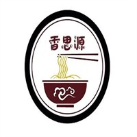 香思源过桥米线品牌logo