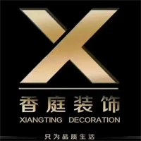 香庭装饰加盟