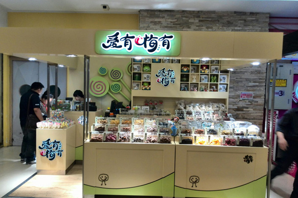 爱有梅有零食产品 门店图片