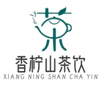 香柠山茶饮品牌logo