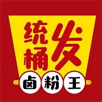 统桶发卤粉王品牌logo
