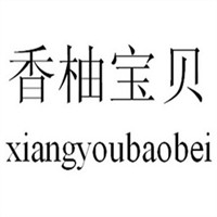 香柚宝贝童装加盟