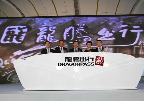 龙腾出行专车产品 门店图片