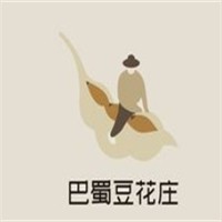 巴蜀豆花庄加盟