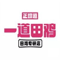 一道田鸡加盟