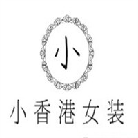 小香港女装加盟