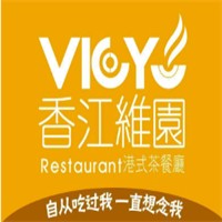 香江维园茶餐厅加盟