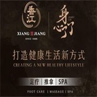 香江足道加盟