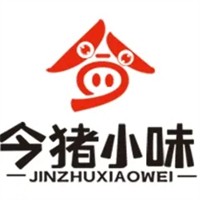 今猪小味加盟