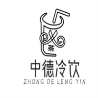 中德冷饮加盟