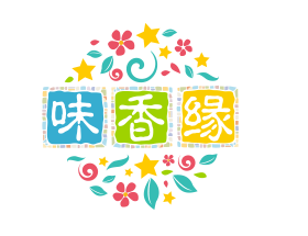 味香缘煲仔饭品牌logo