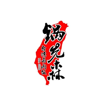 锅先森台湾卤肉饭快餐加盟