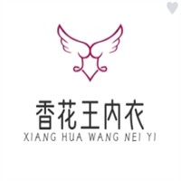 香花王内衣加盟