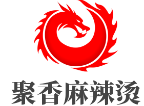聚香麻辣烫加盟