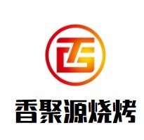 香聚源烧烤加盟