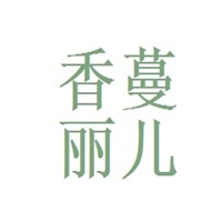 香蔓丽儿美容院品牌logo