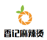 香记麻辣烫加盟