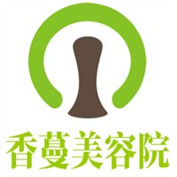 香蔓美容院加盟