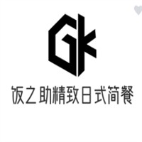 饭之助精致日式简餐加盟