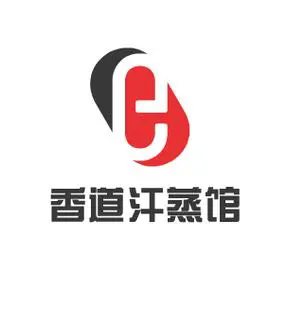 香道汗蒸馆加盟