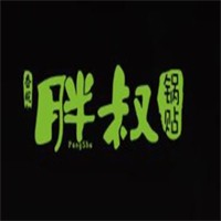 香皖胖叔锅贴加盟